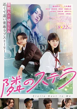 雪落无声 高清电影免费在线观看