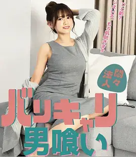 逆流而上 都市职场剧手机免费观看